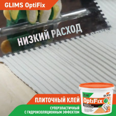 Glims Клей для плитки OptiFix 1 кг