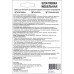 KMLS752 Шпатлевка мебельная Molecules 55гр, набор, цвет Венге