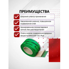 Скотч Eurovent Unisan 60мм 25м, строительная универсальная лента для пароизоляции и мембран Евровент Унисан