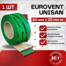 Скотч Eurovent Unisan 60мм 25м, строительная универсальная лента для пароизоляции и мембран Евровент Унисан