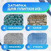 Ceresit CE 33 Plus Цвет: 01 Белый, 2 кг, водоотталкивающая цементная затирка для плитки (затирка Церезит СЕ 33 для швов плитки в ванной)