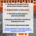 Суперпластификатор С-3 для плитки, бетона и растворов 10 литров