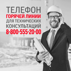 Шпатлевка Старатели строительная готовая "Суперфинишная" 7 кг