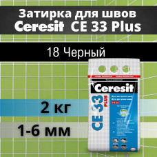 Ceresit CE 33 Plus Цвет: 18 Черный, 2 кг, водоотталкивающая цементная затирка для плитки (затирка Церезит СЕ 33 для швов плитки в ванной)