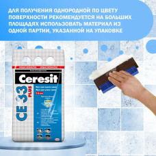 Ceresit CE 33 Plus Цвет: 16 Графит, 2 кг, водоотталкивающая цементная затирка для плитки (затирка Церезит СЕ 33 для швов плитки в ванной)