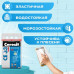 Ceresit CE 33 Plus Цвет: 16 Графит, 2 кг, водоотталкивающая цементная затирка для плитки (затирка Церезит СЕ 33 для швов плитки в ванной)
