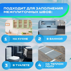 Ceresit CE 33 Plus Цвет: 16 Графит, 2 кг, водоотталкивающая цементная затирка для плитки (затирка Церезит СЕ 33 для швов плитки в ванной)
