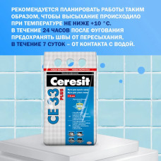 Ceresit CE 33 Plus Цвет: 16 Графит, 2 кг, водоотталкивающая цементная затирка для плитки (затирка Церезит СЕ 33 для швов плитки в ванной)