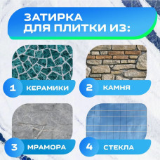 Ceresit CE 33 Plus Цвет: 16 Графит, 2 кг, водоотталкивающая цементная затирка для плитки (затирка Церезит СЕ 33 для швов плитки в ванной)