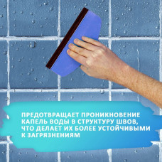 Ceresit CE 40 Цвет: 07 Серый, 2 кг, водоотталкивающая цементная затирка для плитки (затирка Церезит СЕ 40 для швов плитки в ванной)