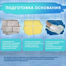Ceresit CE 40 Цвет: 07 Серый, 2 кг, водоотталкивающая цементная затирка для плитки (затирка Церезит СЕ 40 для швов плитки в ванной)