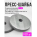 Шайба для поликарбоната оцинкованная d 30 мм, пресс-шайба