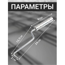 Крючок для вязки арматуры 24 см / Крюк вязальный для проволоки металлический