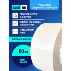 клейкая лента для пароизоляции и мембран
