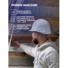 клейкая лента для пароизоляции и мембран