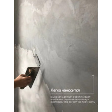 Декоративная штукатурка Микроцемент, 10кг SIMI FINE CEMENT ARTE