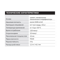Ceresit CM 11 Плиточный клей для плитки керамической, 5 кг (Церезит СМ 11)