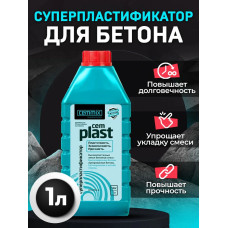 Добавка суперластификатор раствора Cemmix CemPlast 1л