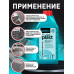 Добавка суперластификатор раствора Cemmix CemPlast 1л