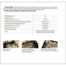 Пароизоляция ONDUTISS BASIC B 50 м2 / Пароизоляционная пленка Ондутис Бейсик Б