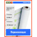 Пароизоляция ONDUTISS BASIC B 50 м2 / Пароизоляционная пленка Ондутис Бейсик Б