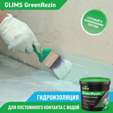 Glims Мастика гидроизоляционная 3.5 кг