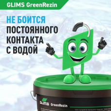 Glims Мастика гидроизоляционная 3.5 кг