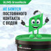 Glims Мастика гидроизоляционная 3.5 кг