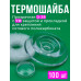 Термошайба для поликарбоната, d 38 мм, прозрачная с УФ защитой, 100 шт
