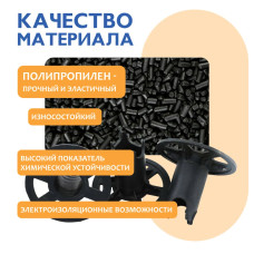 Фиксатор арматуры стульчик под сыпучий грунт ФС 50 , 250 шт.