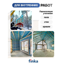 Пароизоляция Finka Premium Plus MIDI, 75м2