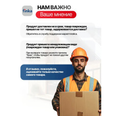 Пароизоляция Finka Premium Plus MIDI, 75м2