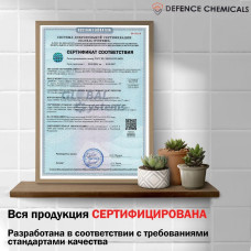 Затирка эпоксидная DEFENCE CHEMICALS C100 (белый) 1 кг