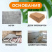 Затирка эпоксидная DEFENCE CHEMICALS C100 (белый) 1 кг