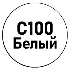 Затирка эпоксидная DEFENCE CHEMICALS C100 (белый) 1 кг