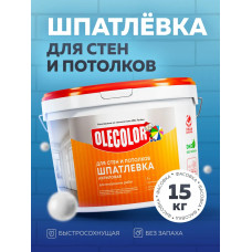 Шпатлевка АКРИЛОВАЯ 15 кг OLECOLOR для стен и потолков, для заделки трещин, Высокая эластичность, Готовая к применению, Шпаклевка для внутренних работ, белая