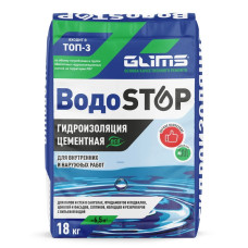 Гидроизоляция обмазочная ВодоStop GLIMS 18 кг