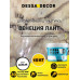 Венецианская штукатурка DESSA DECOR Венеция Лайт 15 кг, цвет белый