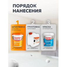 Шпатлевка АКРИЛОВАЯ 3,5 кг OLECOLOR для стен и потолков, для заделки трещин, Высокая эластичность, Готовая к применению, Шпаклевка для внутренних работ, белая