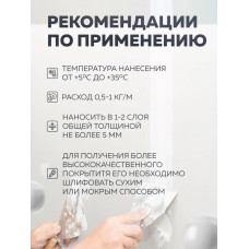 Шпатлевка АКРИЛОВАЯ 3,5 кг OLECOLOR для стен и потолков, для заделки трещин, Высокая эластичность, Готовая к применению, Шпаклевка для внутренних работ, белая