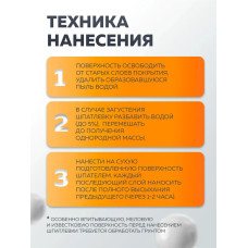 Шпатлевка АКРИЛОВАЯ 3,5 кг OLECOLOR для стен и потолков, для заделки трещин, Высокая эластичность, Готовая к применению, Шпаклевка для внутренних работ, белая