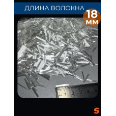 Добавка в раствор, фибра для бетона 18 мм, 10 кг армирующая, фиброволокно для стяжки, упрочнитель бетона, стеклофибра