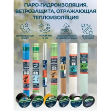 Монтажная двусторонняя клейкая лента для пароизоляции Megaflex Double Tape (38 мм 25 м)