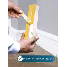 Монтажная двусторонняя клейкая лента для пароизоляции Megaflex Double Tape (38 мм 25 м)