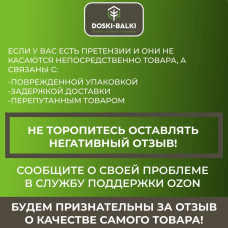 Шкант нагель строительный, сухой, березовый, круглый, 23х250мм, 48шт