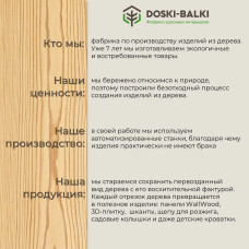 Шкант нагель строительный, сухой, березовый, круглый, 23х250мм, 48шт