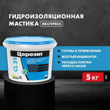 Эластичная гидроизоляционная мастика Церезит CL 51, 5кг