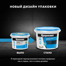 Эластичная гидроизоляционная мастика Церезит CL 51, 5кг