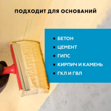 Эластичная гидроизоляционная мастика Церезит CL 51, 5кг