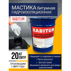 Мастика битумная гидроизоляционная RABITUM